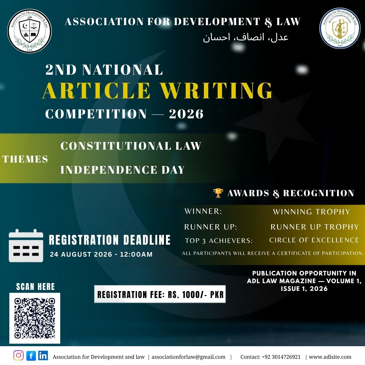 ADL 2nd National Article Writing Competition 2026